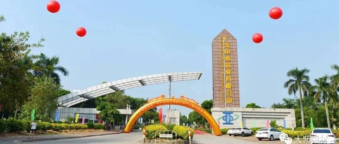 铭记精彩 再谱新篇|新利国际手机版2024年度盘点