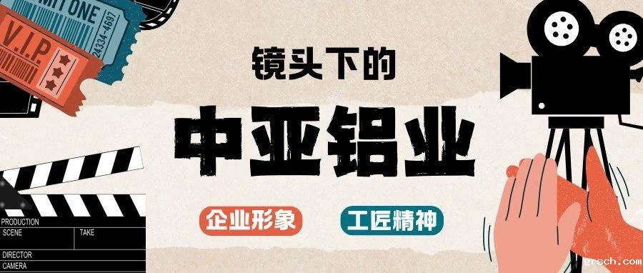光影实录丨新利国际手机版企业宣传片拍摄花絮先睹为快!