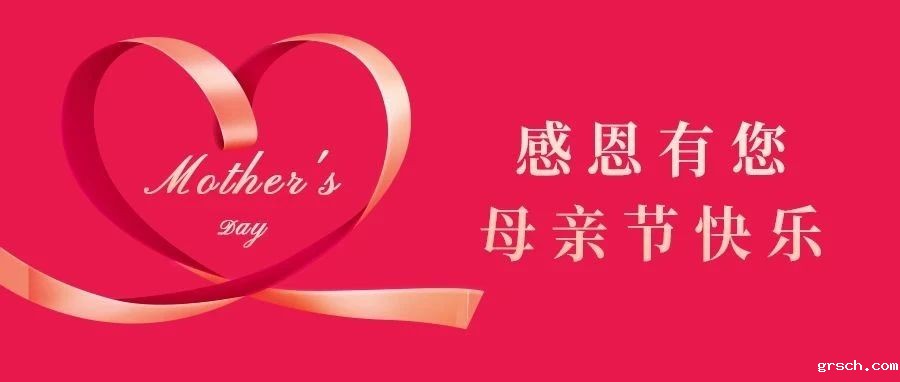 母亲节丨她的唠叨，是藏在生活里最动听的诗