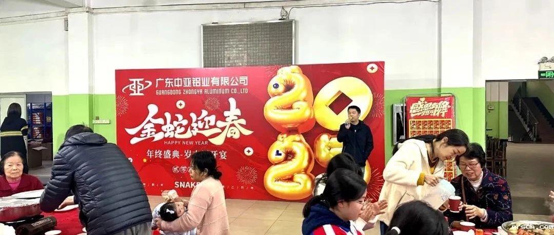 情满中亚,团圆相聚共庆新春!