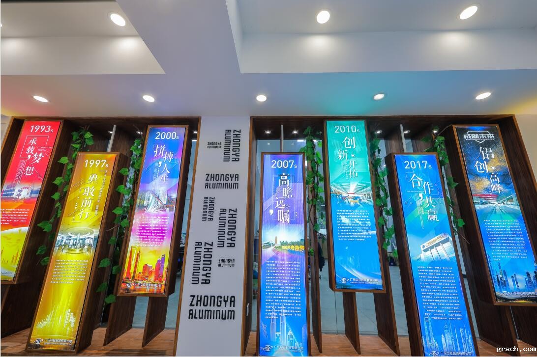 新利国际手机版展厅风采